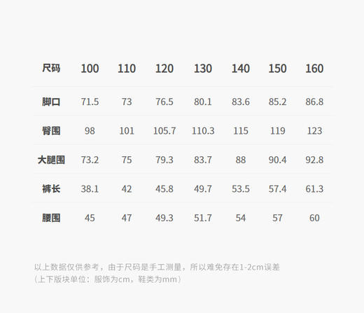 jnby  26年夏款  七分裤  1Q4E12690 商品图2