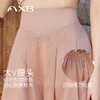 爱暇步2026春新款瑜伽裤薄款透气内观流瑜伽舞蹈练功裤粉色阔腿裤 商品缩略图2