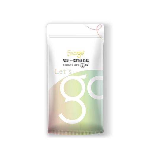 freego5双多彩一次性棉袜 商品图0