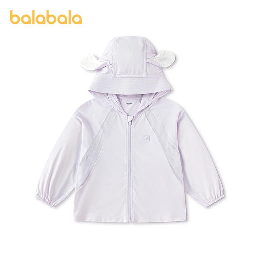 【商场同款】巴拉巴拉童装儿童外套男女童2026新款夏季连帽防晒衣 商品图2