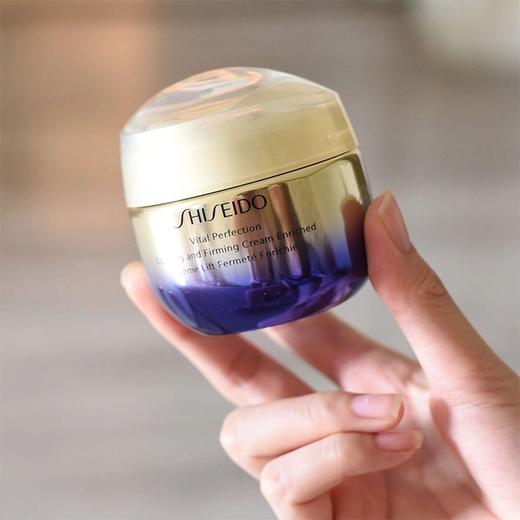 SHISEIDO资生堂悦薇面霜 清爽/滋润50ml 香港直邮 商品图4