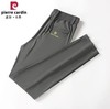 【128元/2条】皮尔卡丹 男士休闲裤夏季薄款凉感速干直筒冰丝休闲裤1068 （自行设置满减，满198-70） 商品缩略图7