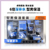 欧莱雅男士水能保湿礼盒 商品缩略图0