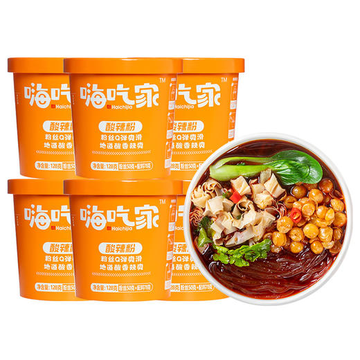 嗨吃家标准版酸辣粉128g*6桶 商品图0