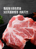 MM 山姆 黑猪梅花肉 称重销售/时价/退补差价 商品缩略图2