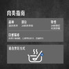 MM 山姆 澳洲冰鲜羔羊排 900g+赠红焖汤包300g 商品缩略图5