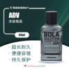 BOLA SOLUTION镀晶合集 进阶塑料皮革轮毂玻璃镀晶镀膜套装施工组合视觉 商品缩略图1