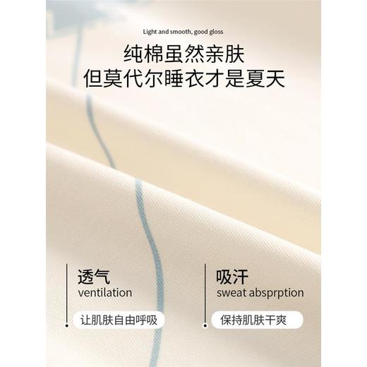 女款睡衣夏短袖新款女士夏季带胸垫一体家居服套装可外穿M-2XL★娃娃优选 商品图2