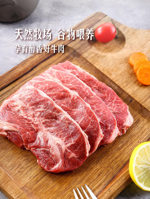 MM 山姆 澳洲谷饲板腱薄切牛排 称重销售/时价/退补差价 商品图2