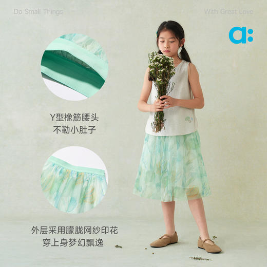 allblu幼岚【花仙子三层薄雾网纱半裙】儿童裙子26夏新品女童轻盈 商品图4