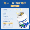 【品牌直供】蓝帽Vinsic文斯可VitalOmega牌鱼油软胶囊60粒 商品缩略图9