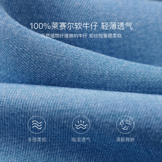 马克珍妮100%莱赛尔女童七分软牛仔阔腿裤2026年夏装新款560969 商品图3