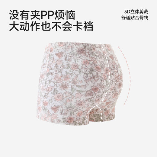 【商场同款】英氏儿童内裤女童中大童平角内裤女宝碎花内裤2件装 商品图4
