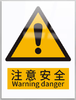 【MMK】安全标识（新国标）---PVC塑料 商品缩略图5