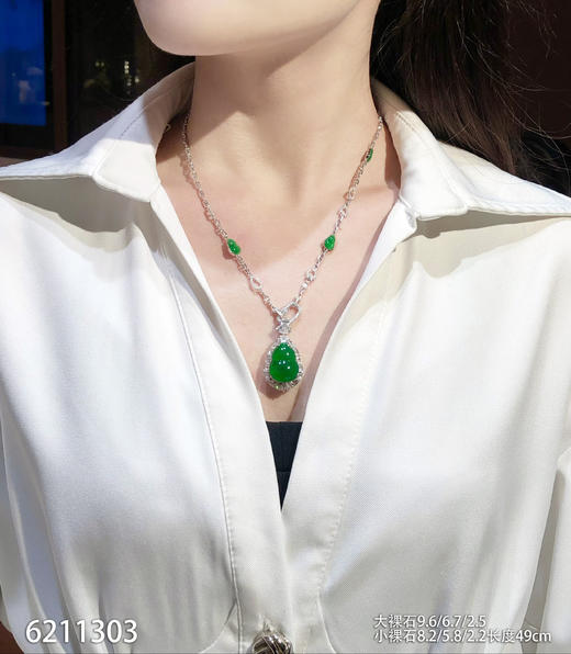 6211303，葫芦链子。具体价格微信咨询 商品图4