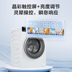 海尔洗衣机【山茶花】10公斤滚筒洗衣机全自动超薄直驱精华洗一级能效变频176PROW白色款晶彩触控屏