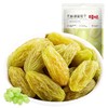 【清鲜风味❗️饱满甜润】百草味无核白绿葡萄干100g新疆特产水果休闲果干。ya 商品缩略图3