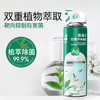 白倍极 空调清洁剂 550ml/瓶 植物基香氛 天然留香 全机型通用 高泡渗透污渍 送清洁工具 商品缩略图0