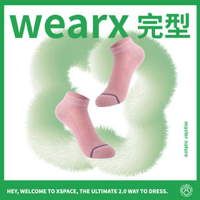 【秒杀福利】完型-糖果袜5双装 | 男女款都有、透气网眼设计、清爽不闷脚、舒适好穿