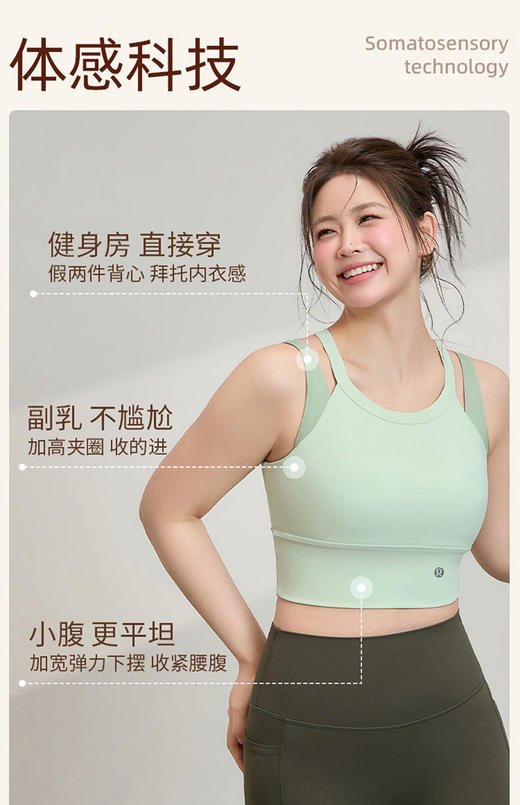 Lulu新款瑜伽健身背心套装 商品图1