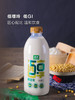MM 山姆 清美 醇豆浆 1升*2瓶 商品缩略图3