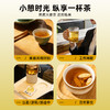 塞罕正黄芪大麦茶米香浓郁/麦香醇厚办公室宿舍 商品缩略图8