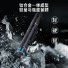 NP12 Ti 钛合金战术笔 商品缩略图3