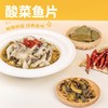 MM 山姆 脆肉鲷鱼片 600g 商品缩略图6