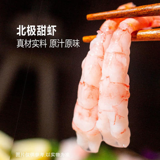 MM 山姆 北极甜虾 196g（98g*2） 商品图3
