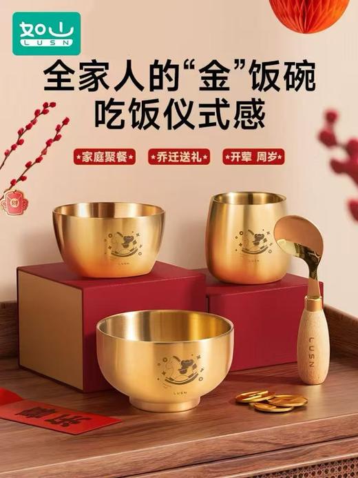 如山小“金”碗自主进食勺子宝宝吃饭不锈钢辅食碗餐具 商品图0