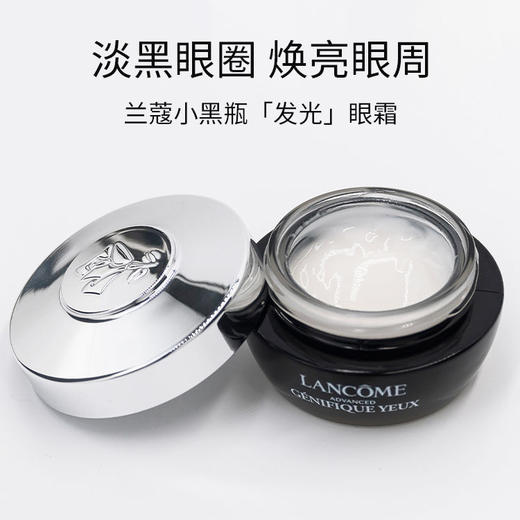 【礼盒礼袋】兰蔻新版修护三件套 新版粉水400ml+新版小黑瓶精华 100ml+小黑瓶发光眼霜 15ml+礼盒礼袋 商品图5