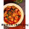 捞汁（种类请备注） 商品缩略图0