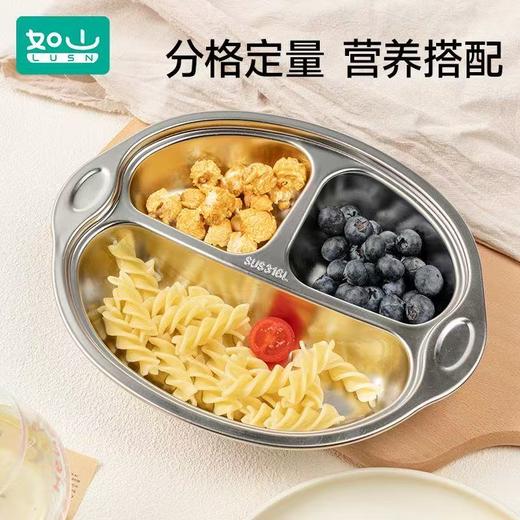 如山不锈钢餐盘316L不锈钢餐盘儿童餐具 商品图1