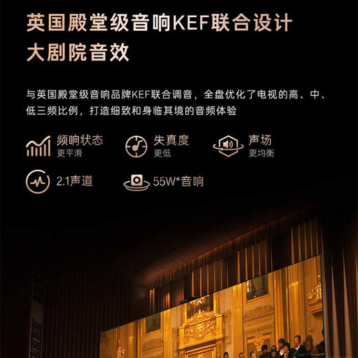 卡萨帝（Casarte） 电视 K85M20C 商品图11