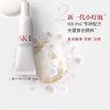 SK II 小灯泡10ml/瓶 商品缩略图0