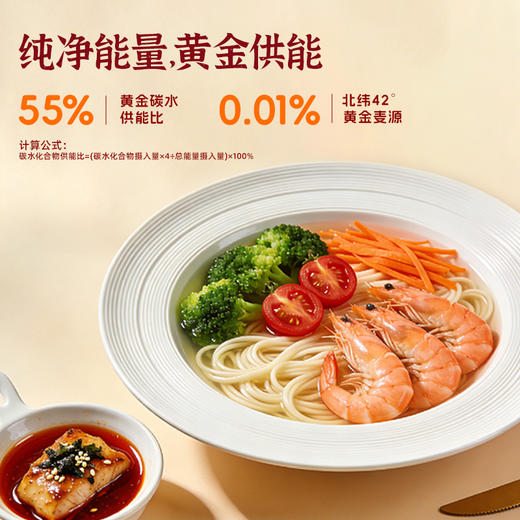 谷安纪低GI 御膳慢面 220g/包 商品图2