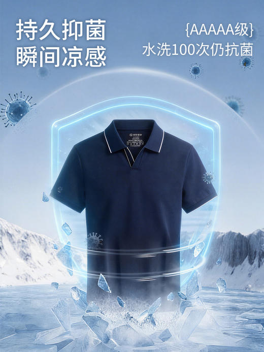 如新08短袖Polo衫265X1P950S【SHANG】2 商品图12