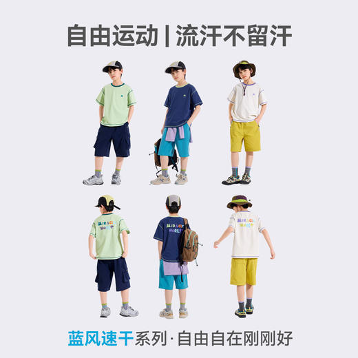 【吸湿速干】男童T恤夏季儿童短袖上衣轻薄夏装大童2026新款衣服Z6BTX396 商品图4
