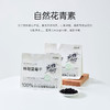 几分之几 林地蓝莓干 80g*2 商品缩略图0