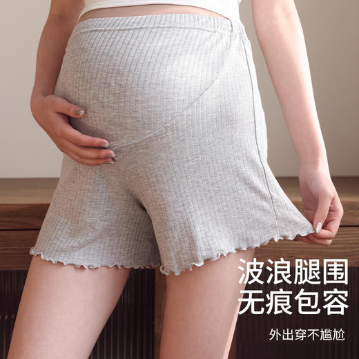 【无痕托腹❗️舒适孕期】孕妇睡裤夏季薄款外穿高腰短裤裙产后家居裤防走光安全裤打底裤子。ya 商品图3