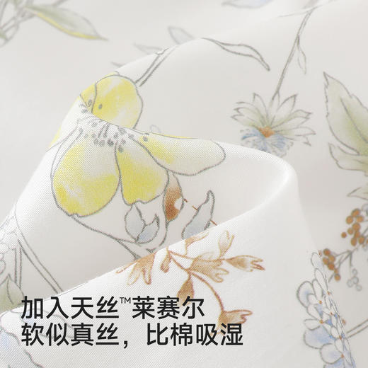 【商场同款】英氏儿童套装女宝宝春秋碎花可爱洋气衣裤套新款 商品图1