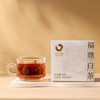 福鼎白茶 一盏好茶 老白茶 便携 商品缩略图1