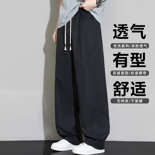 【DYF】大依优型大码男装夏季休闲裤长裤直筒运动休闲百搭长裤阔腿裤 商品图3