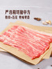 MM 山姆 猪肋条五花肉薄片 称重销售/时价/退补差价 商品缩略图1