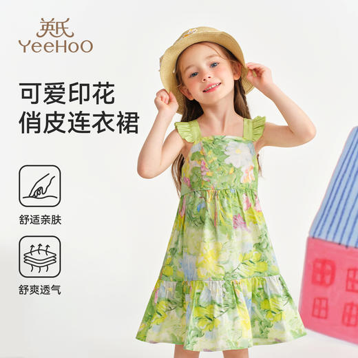 【英氏】【90-130】女童夏季碎花吊带连衣裙 商品图2