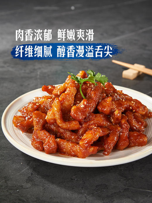 MM 山姆 黑猪嫩里脊 称重销售/时价/退补差价 商品图4