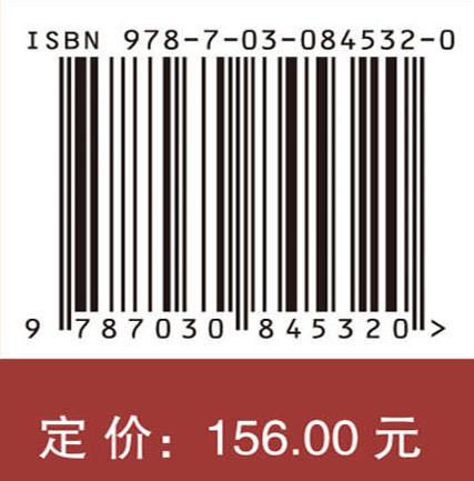不确定场景下第四方物流路径优化 黄敏等 9787030845320 商品图4
