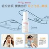 【防晒系列】薇诺娜宝贝 儿童 防晒套装  防晒喷雾  防晒乳 商品缩略图8
