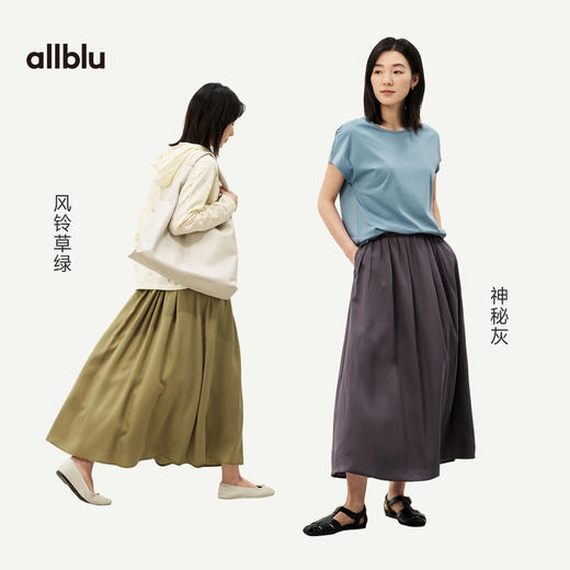 【夏Vol.2】allblu女装“真丝般惊艳体感”26春夏【100%桉树】女士垂软半身裙ZY 商品图3