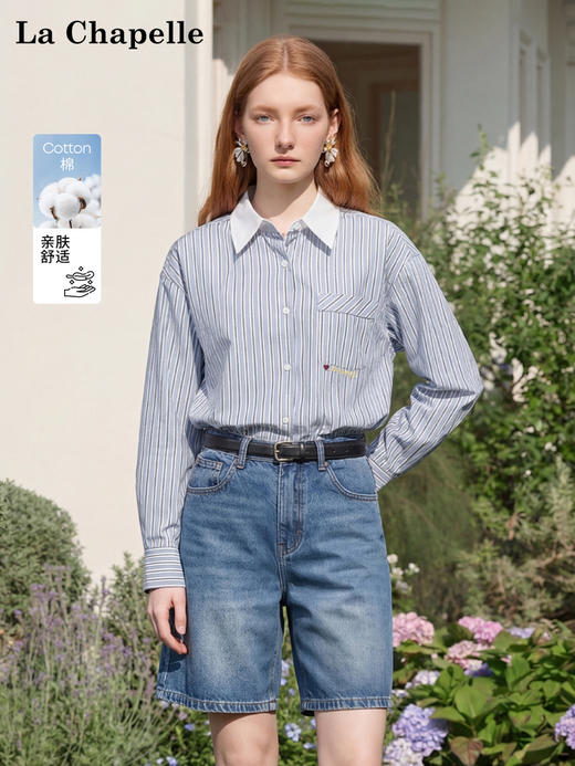 天猫同步【慵懒气质~】拉夏贝尔/La Chapelle撞色翻领竖条纹设计单口袋纯棉刺绣衬衫百搭通勤风上衣 商品图0